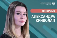 Александра Криволап — об авторском праве и искусственном интеллекте