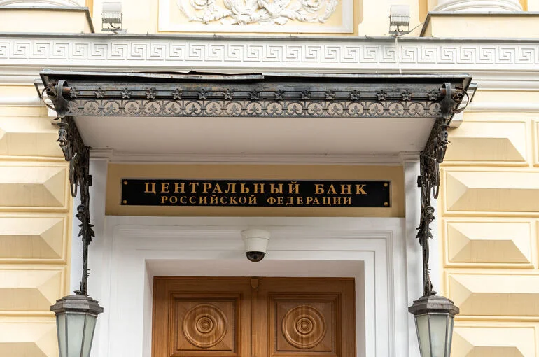 ЦБ отозвал лицензию на банковские операции у НКО «Тайдон»