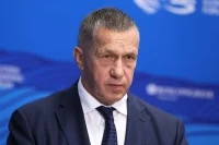 Юрий Трутнев назначен помощником президента