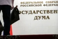 Депутата Букаева назначили первым зампредом Комитета Госдумы по финрынку