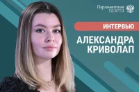 Александра Криволап — об авторском праве и искусственном интеллекте Александра Криволап — об авторском праве и искусственном интеллекте