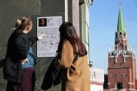 Городские квесты и интерактивные карты могут стать альтернативой гидам