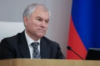 Володин: Товарооборот России и Индии в 2026 году вырос более чем на 20%
