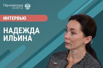 Надежда Ильина — о «гаражной амнистии» и легализации подземных стоянок