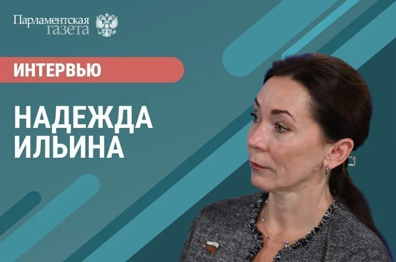 Надежда Ильина — о «гаражной амнистии» и легализации подземных стоянок