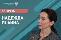Надежда Ильина — о «гаражной амнистии» и легализации подземных стоянок Надежда Ильина — о «гаражной амнистии» и легализации подземных стоянок