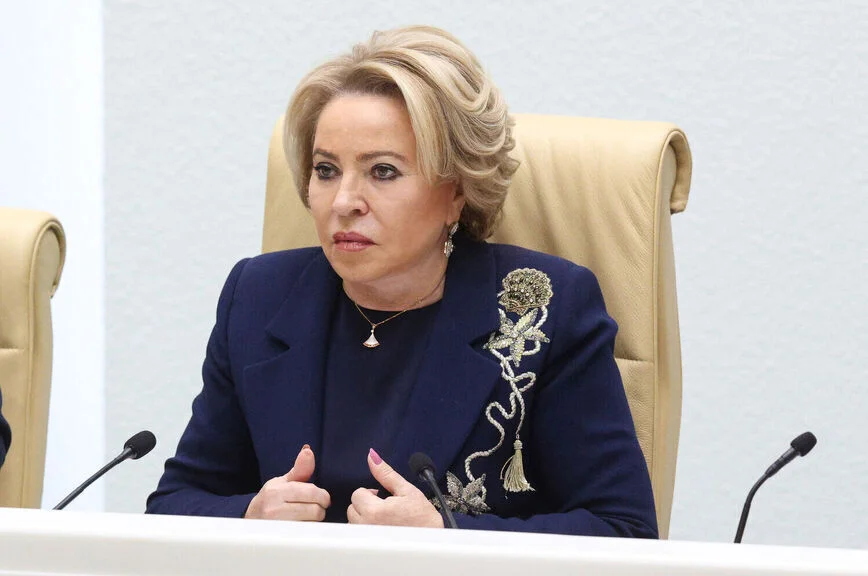 Валентина Матвиенко.