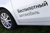 По России поедут беспилотные авто без кабин