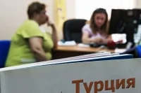 Ответственность туроператоров и турагентов перед туристами хотят разграничить