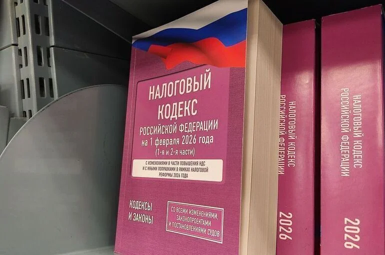 Госдума приняла в первом чтении изменения в Налоговый кодекс