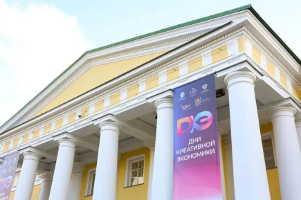 Творческий потенциал превратят в источник капитализации