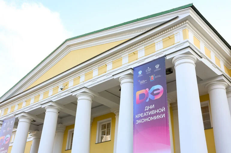 Творческий потенциал превратят в источник капитализации