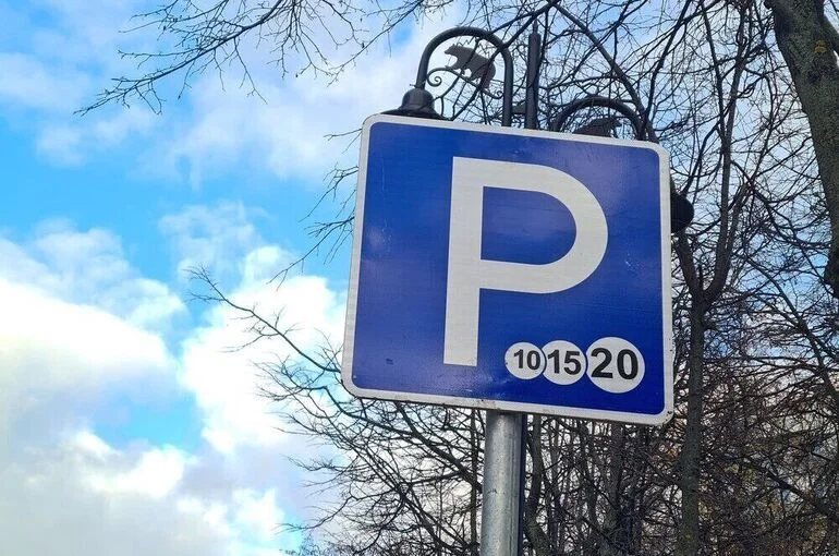 В Москве с 17 декабря изменятся тарифы на платную парковку
