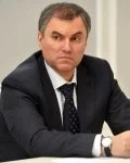 Вячеслав Володин