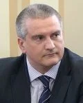 Сергей Аксёнов