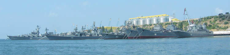 Корабли Черноморского флота ВМФ России