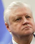 Сергей Миронов