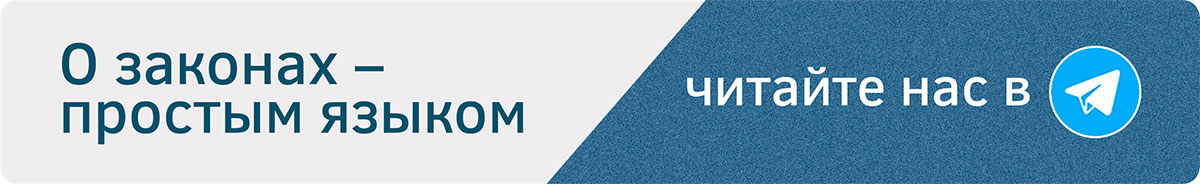 Читайте нас в Telegram