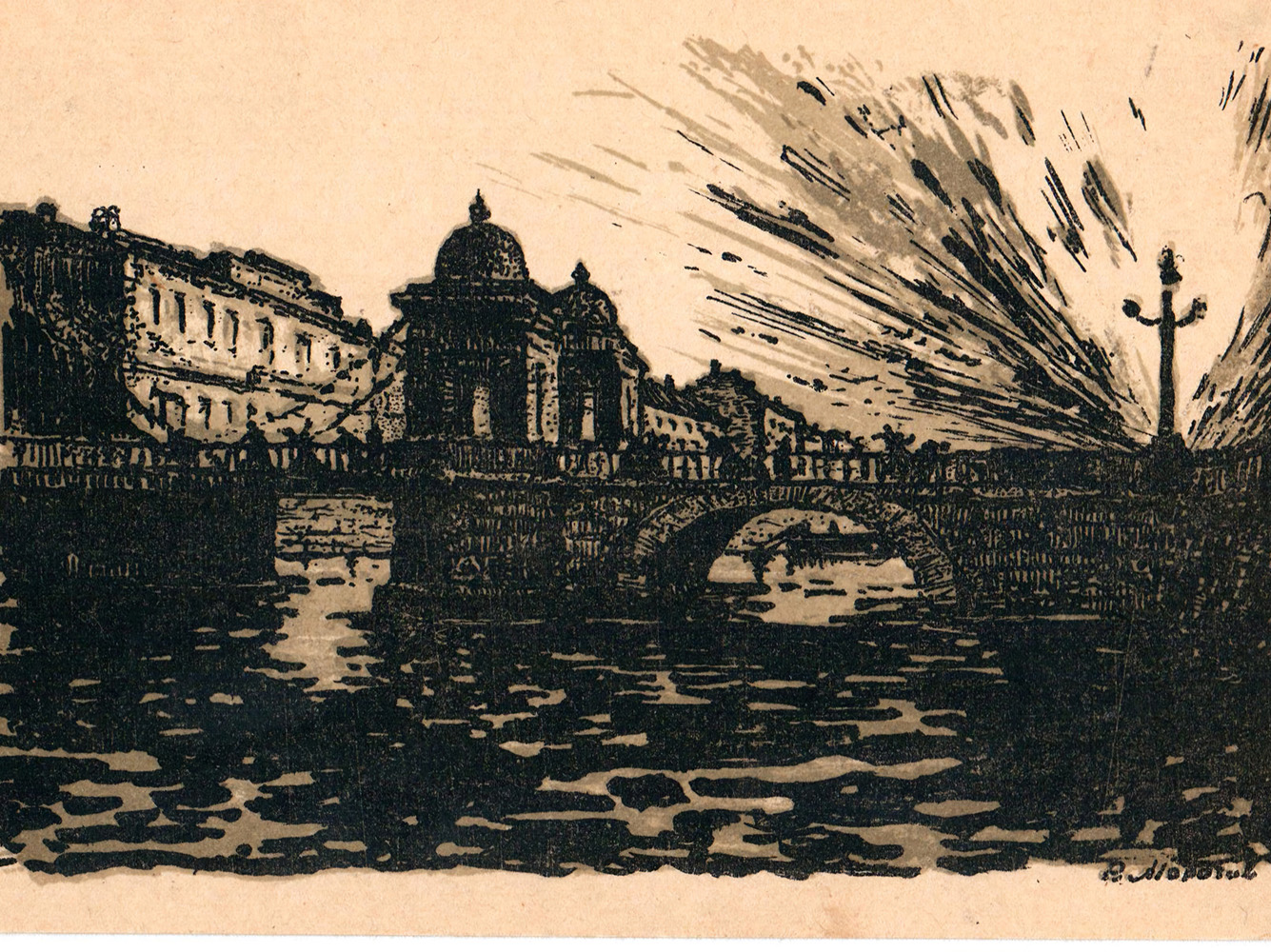 Источник: СПб ГБУК Государственный мемориальный музей обороны и блокады Ленинграда, Санкт-Петербург