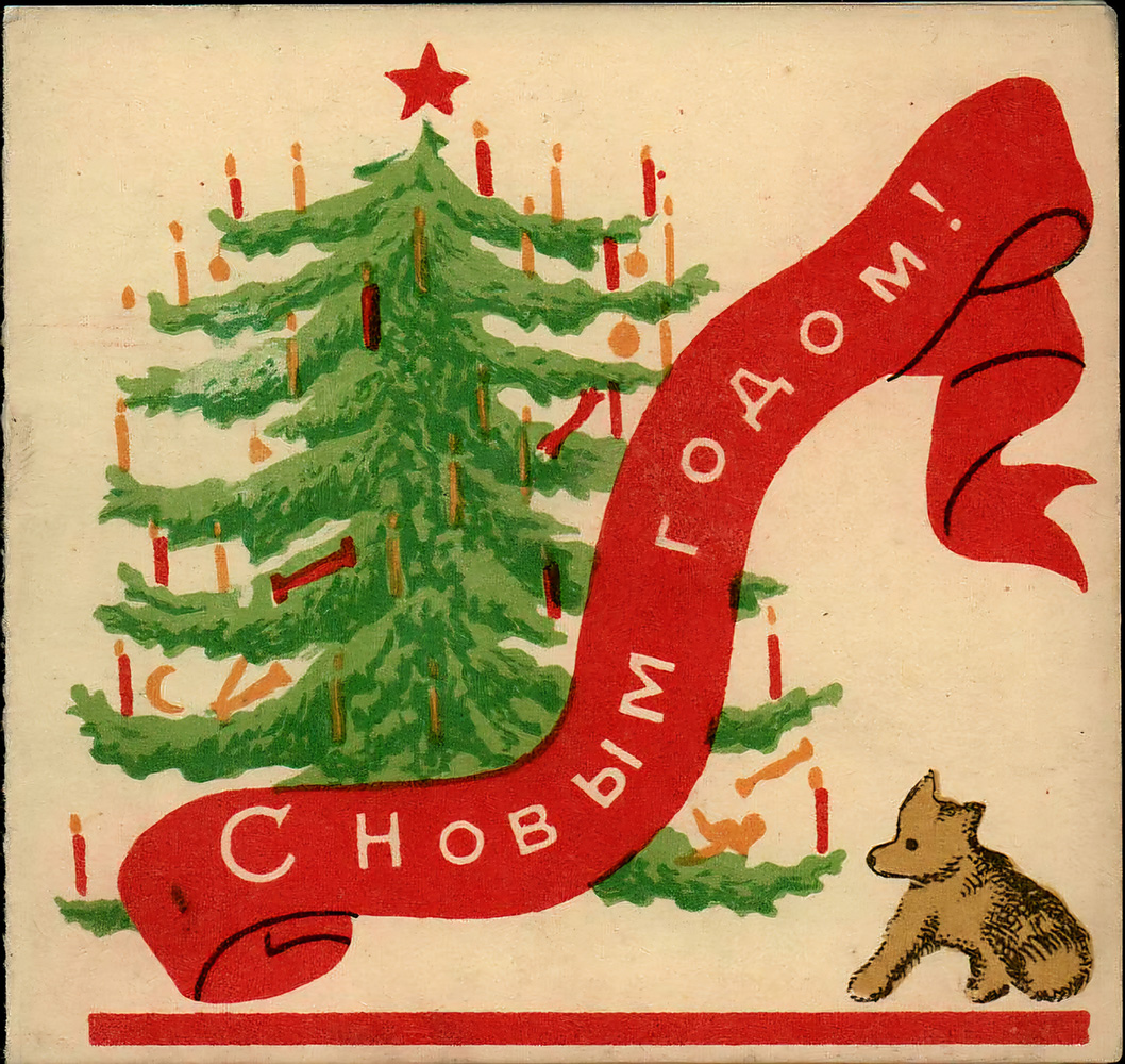 Источник: СПб ГБУК Государственный мемориальный музей обороны и блокады Ленинграда, Санкт-Петербург