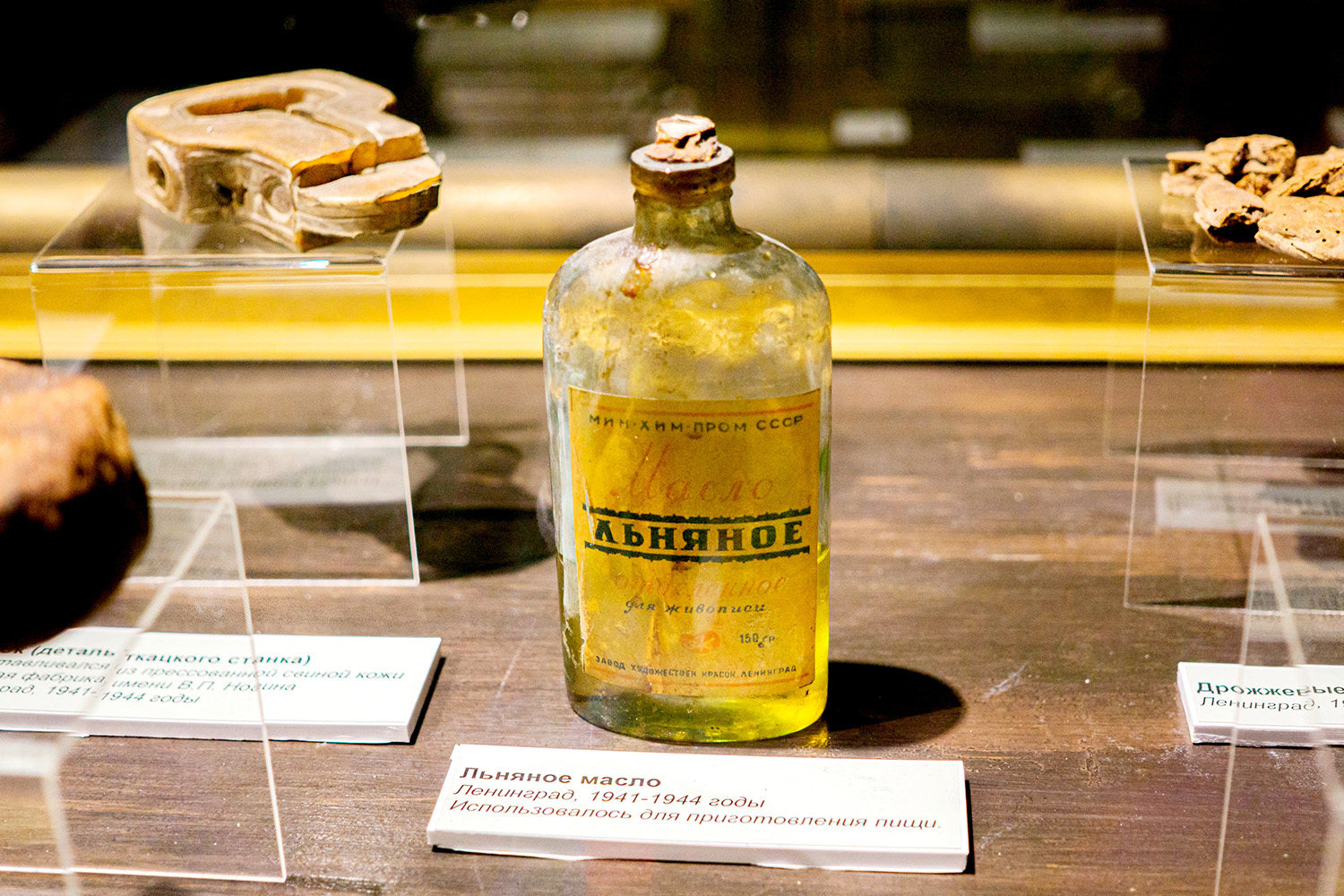 Источник – Полина Мякишева